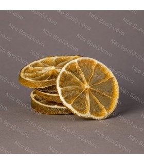 Αποξηραμένο Λεμόνι-Lime