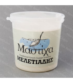 Μαστίχα Υποβρύχιο