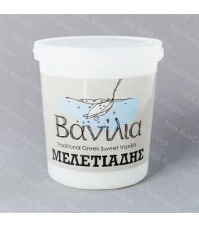 Βανίλια Υποβρύχιο