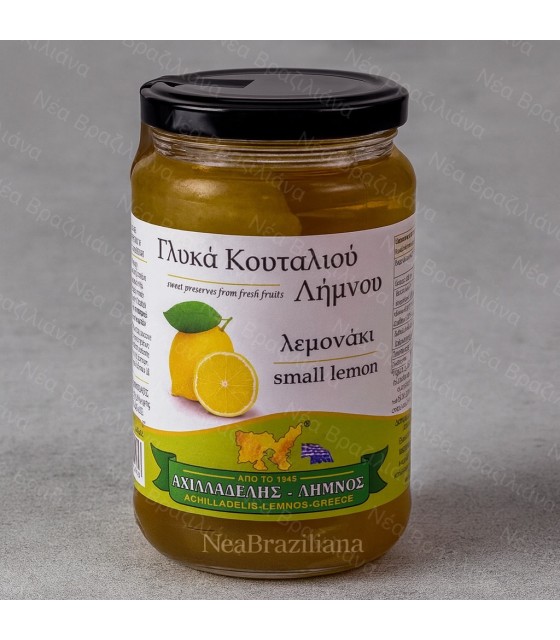 Γλυκό του κουταλιού Λεμονάκι Λήμνου.