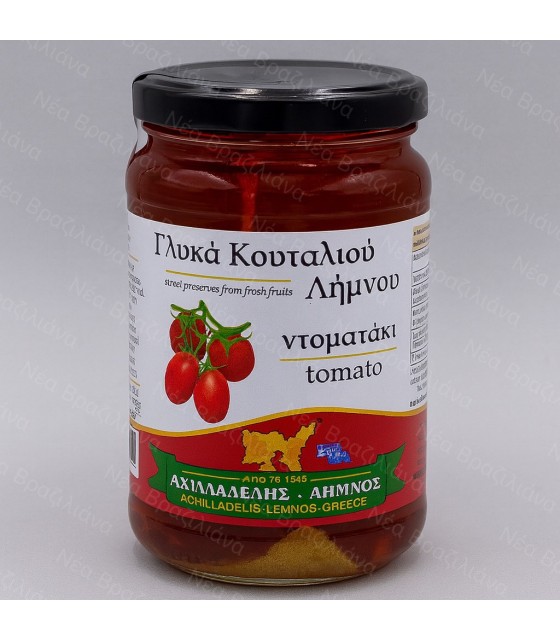 Γλυκό του κουταλιού Ντοματάκι Λήμνου .