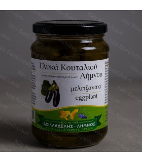 Γλυκό του κουταλιού Μελιτζανάκι Λήμνου.