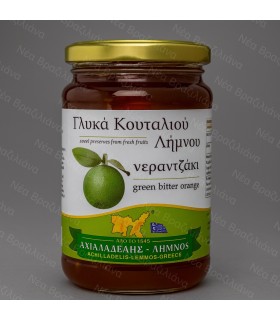 Γλυκό του κουταλιού Νερατζάκι Λήμνου.