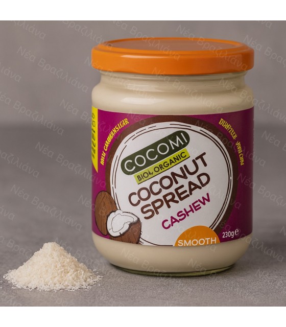 Επάλειμμα Καρύδας με Κάσιους ΒΙΟ