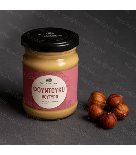 Φουντουκοβούτυρο