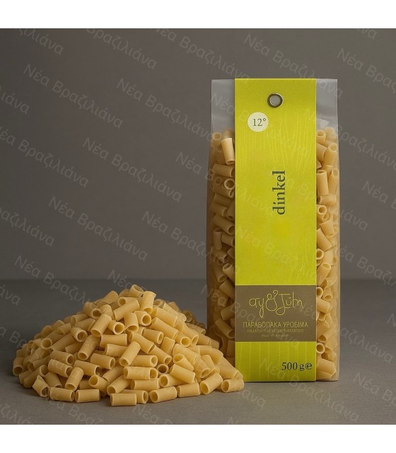 Μακαρονάκι κοφτό dinkel
