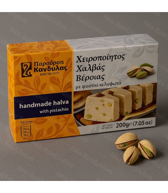 Χαλβάς Κανδύλας