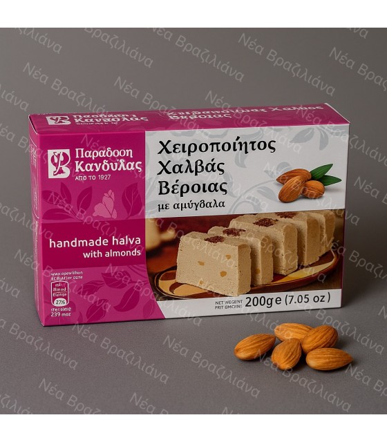 Χαλβάς Κανδύλας