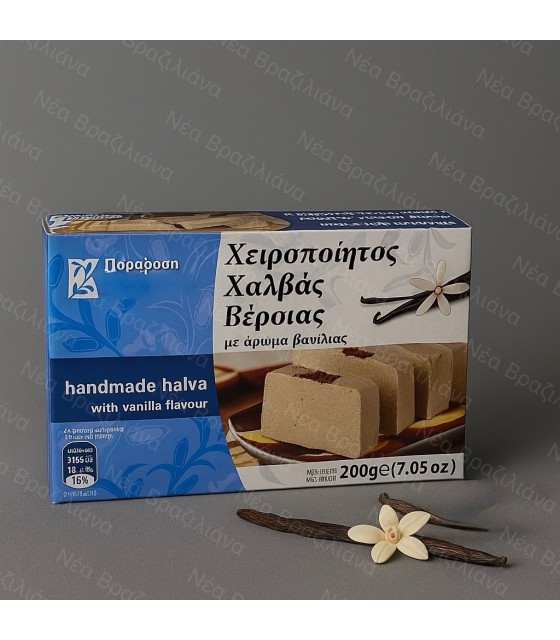 Χαλβάς Κανδύλας