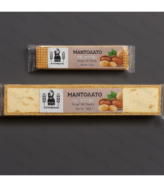 Μαντολάτο Φυστικιού