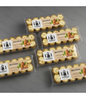 Μαντολάτο Αμυγδάλου