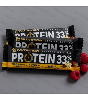 Μπάρες Πρωτεϊνης Με raspberry και επικάλυψη Βανίλιας