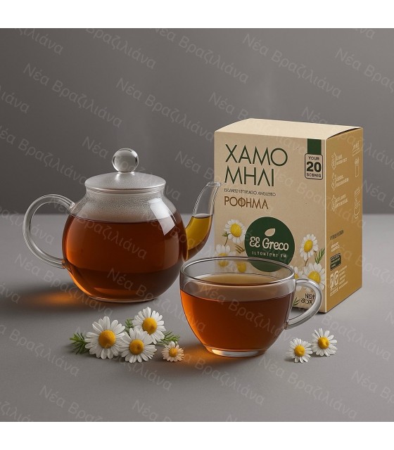 Τσάι Χαμομήλι Φακελάκια
