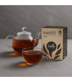 Τσάι Μαύρο Φακελάκια