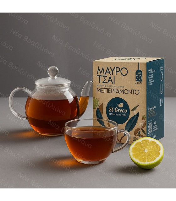 Τσάι Μαύρο με Περγαμόντο-Earl Grey