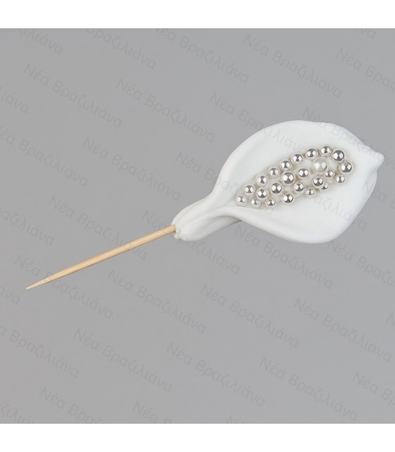 Διακοσμητικό Κρινάκι με Οδοντογλυφίδα