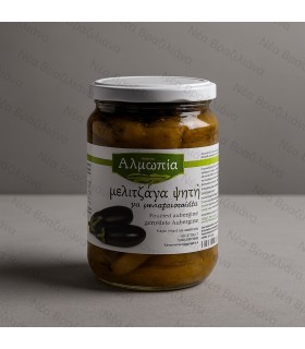Μελιτζάνα Ψητή “Τρόφιμα Αλμωπία”
