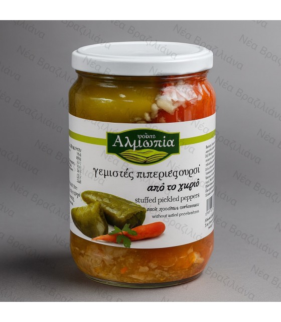 Γεμιστές Πιπεριές Τουρσί “Τρόφιμα Αλμωπία”