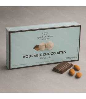 Κουραμπιέδες μπουκίτσες αμυγδάλου και σοκολάτας Καρβάλης