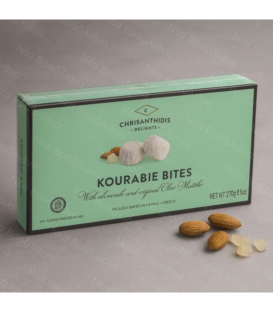 Κουραμπιέδες μπουκίτσες αμυγδάλου και Μαστίχα Χίου Καρβάλης