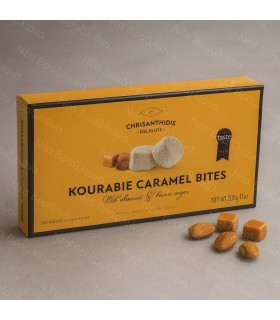 Κουραμπιέδες μπουκίτσες αμυγδάλου και καραμέλα Καρβάλης