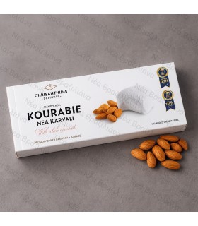 Κουραμπιέδες Καρβάλης