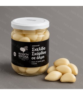 Σκελίδα Σκόρδου σε άλμη ΒΙΟ