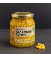 Καλαμπόκι Γλυκό  ΒΙΟ