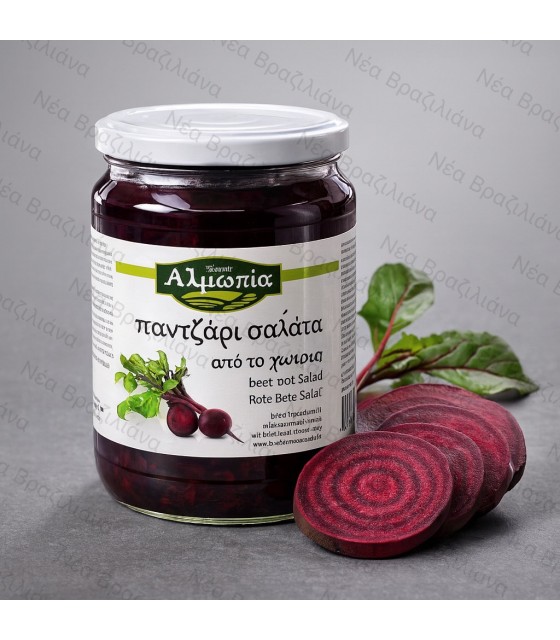 Παντζάρι σαλάτα Αλμωπία