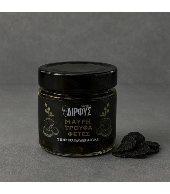 Μαύρη τρούφα φέτες σε ελαιόλαδο