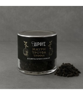 Τρίμμα μαύρης τρούφας σε ελαιόλαδο