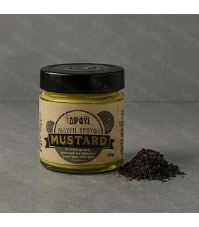 Μουστάρδα με Μαύρη Τρούφα