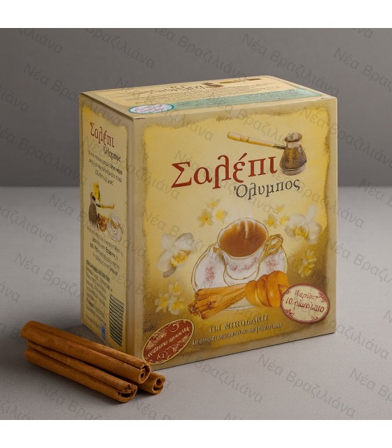 Σαλέπι Σερνικοβότανο