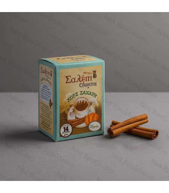 Σαλέπι Σερνικοβότανο