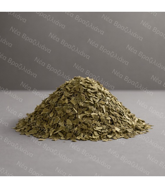 Μάτε (Yerba Mate).