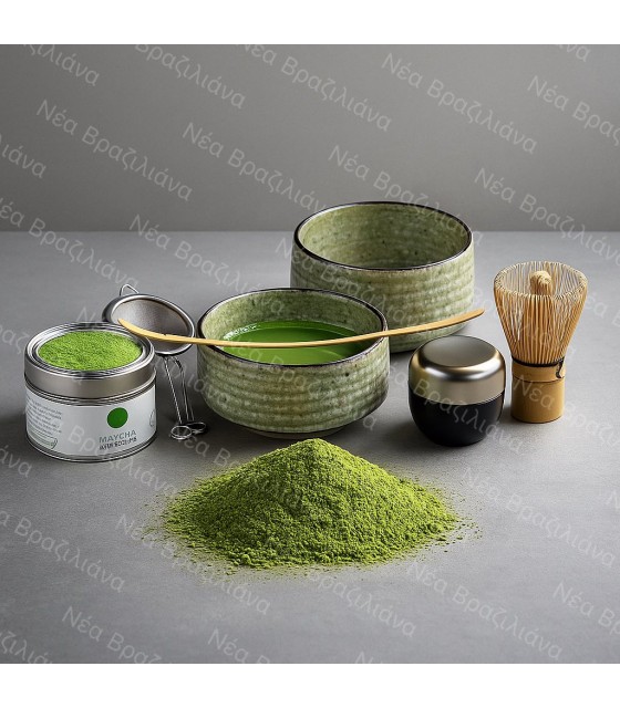 Πράσινο Τσάι Μάτσα (Matcha)