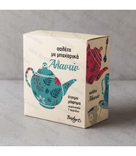 Σαλέπι με  Μπαχαρικών Αλαντίν