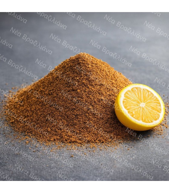 Κύμινο με Λεμόνι.