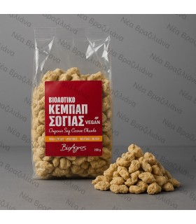 Κεμπάπ  Σόγιας ΒΙΟ