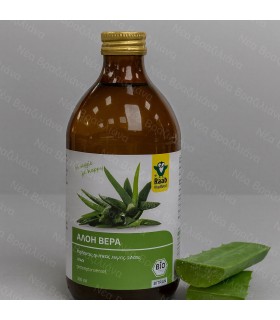 Χυμός Αλόης Μπαρμπάντεσις Raab BIO