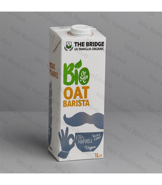 Ρόφημα Βρώμης Barista The Bridge Bio