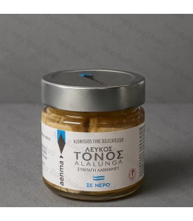 Τόνος Λευκός Αλοννήσου Alalunga