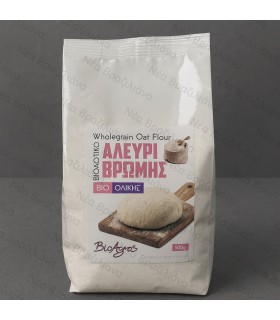 Αλεύρι Βρώμης Ολικής Άλεσης BIO Βιοαγρός