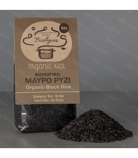 Ρύζι Μαύρο BIO Βιοαγρός