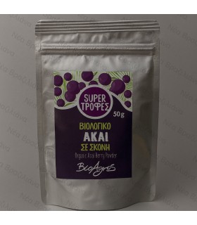 Υπερτροφή Acai σε σκόνη BΙΟ Βιοαγρός