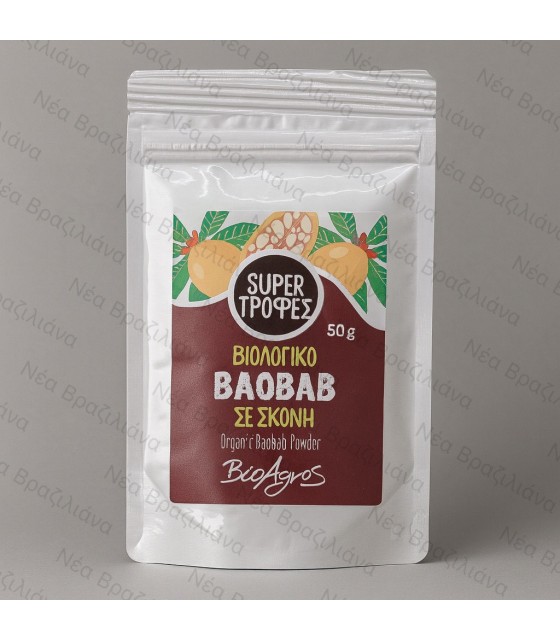 Υπερτροφή Baobab σε σκόνη BΙΟ Βιοαγρός