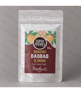 Υπερτροφή Baobab σε σκόνη BΙΟ Βιοαγρός