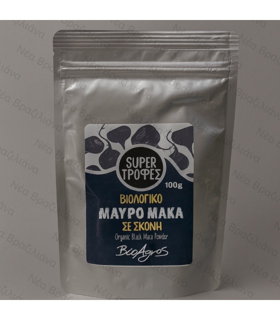 Υπερτροφή Μάκα Μαύρο σε σκόνη BΙΟ Βιοαγρός