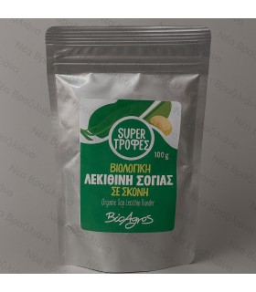 Υπερτροφή Λεκιθίνη σε σκόνη BΙΟ Βιοαγρός