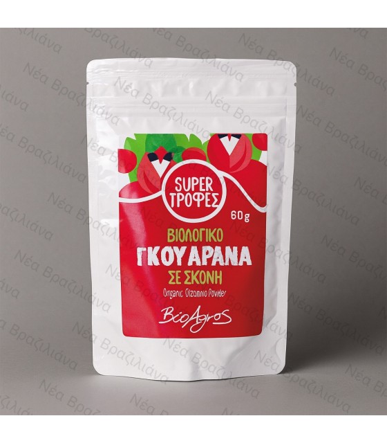 Υπερτροφή Γκουαρανά σε σκόνη BΙΟ Βιοαγρός